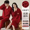 新款本命年情侣睡衣春秋季长袖男士开衫女士新婚喜庆可外穿家居服 商品缩略图2