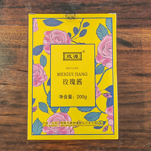 玫源玫瑰酱200g*4盒礼袋装送礼自吃 商品图2
