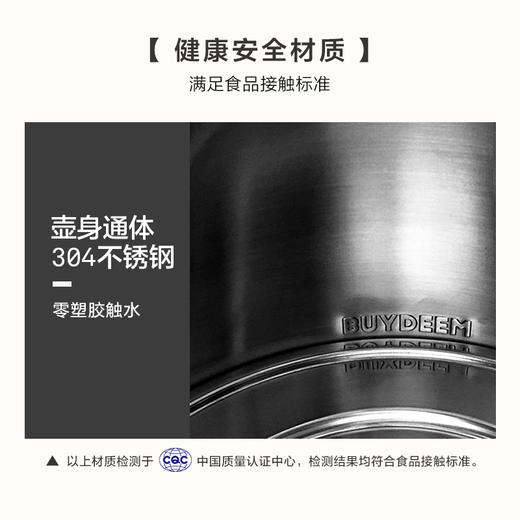 北鼎 Buydeem K208炫彩全304不锈钢电水壶 香槟黄【LXKGZQ8.0】 商品图7