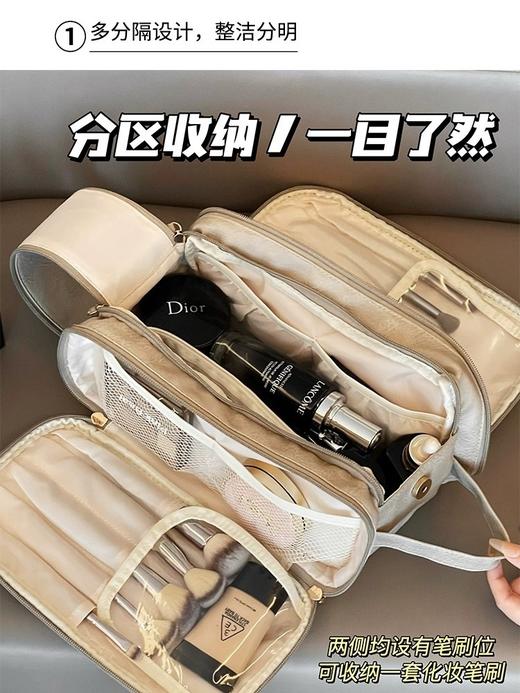 【大容量多功能化妆包】新款双拉链化妆品收纳包 旅行便携洗漱包 国庆节出游 商品图1