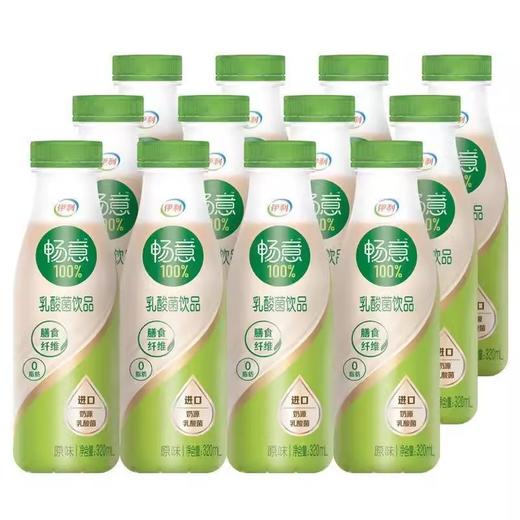 畅意100%乳酸菌饮品原味(低糖配方膜包装)320ml*12瓶【BC】【KW】 商品图1