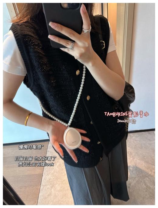 【Jennie同款】TAMBURIN*S蛋形香水＋珍珠链 商品图0