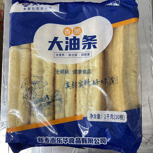 早餐点心油炸油条100g/根 商品图0