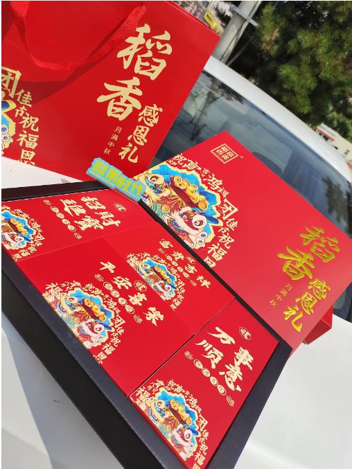 稻香感恩单层月饼礼盒 商品图4
