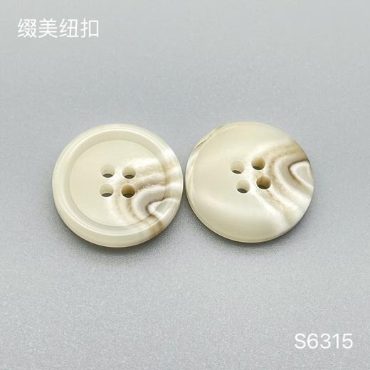 S6315(整包购买) 商品图1