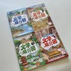 文学旅行团——跟着名家去旅行（全4册）8-12岁大语文课外阅读作文阅读理解 商品缩略图7
