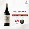 2021 Haut Brion - Pessac Leognan 侯伯王庄园红葡萄酒 商品缩略图0