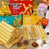 华臻栈蛋卷一盒 商品缩略图6