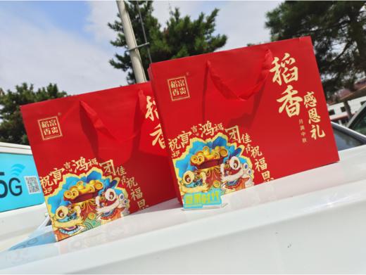 稻香感恩单层月饼礼盒 商品图1