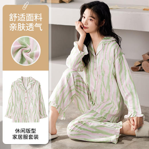 国风简约睡衣女春秋新款云朵棉长袖长裤开衫休闲家居服套装可外穿秋冬季长袖睡衣 商品图1