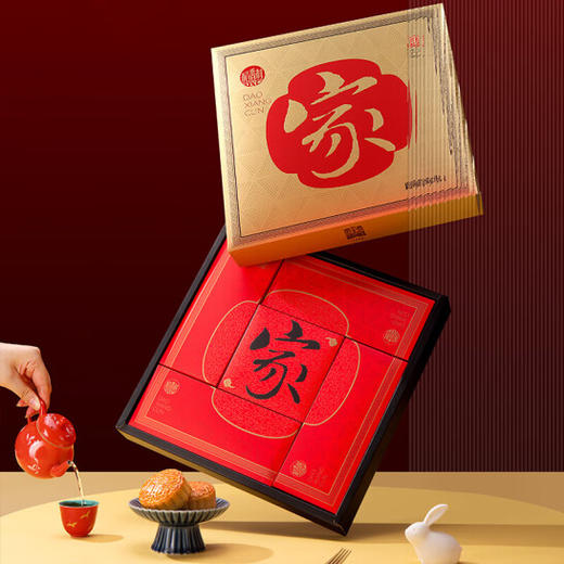 稻香村蛋黄莲蓉团圆家礼月饼礼盒725g 商品图2