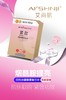 艾尚肌烟酰胺紧致靓丽蚕丝面膜2盒装 商品缩略图1