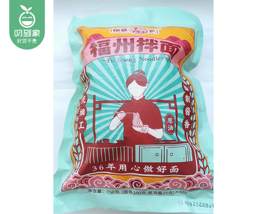 福盛福州拌面-葱油味（750g/袋 内含6小份）生产日期: 4月3日 商品图3
