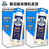 德运（Devondale）娟姗全脂纯牛奶3.8g蛋白质250ml*18盒/箱高钙澳洲原装进口送礼 商品缩略图1