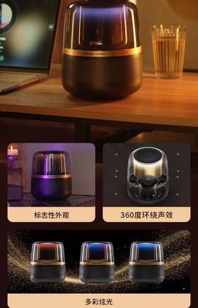【云粉节】7楼鼎易数码 哈曼卡顿（Harman/Kardon）音乐曜石蓝牙音响桌面电脑家用无线音箱扬声器仿琉璃外壳4折后价1399