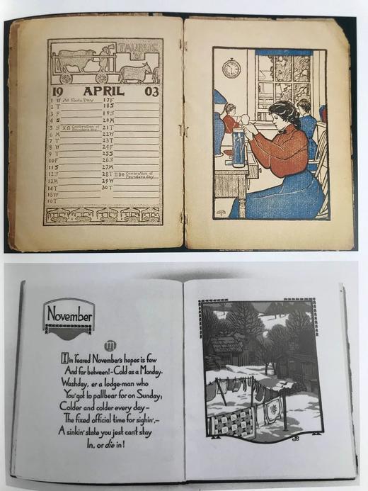 工艺美术运动图集（1995） 150余幅插图 精装大16开 商品图6