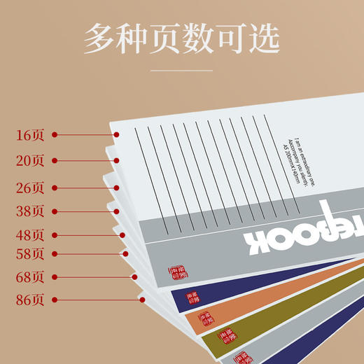 10本/一组【开学必备！A5加厚软抄本子笔记本】顺滑耐用，如梭穿越。加厚纸张，墨迹长存。多内页可选，记事齐全。简约时尚，品味生活。适用于学生、白领、文艺青年。 商品图4
