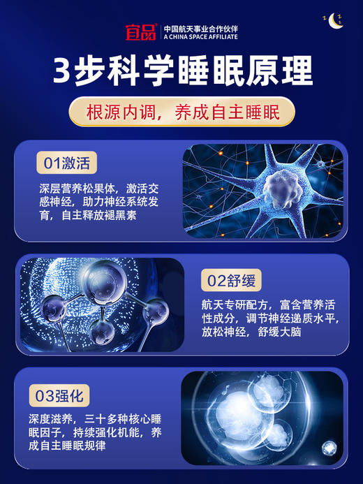 宜品益安   中老年奶粉睡眠安神营养高钙     进口纯羊奶低脂 商品图3