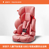好孩子安全坐椅儿童汽车坐椅高速GBES吸能减震宝宝车载座椅CS619 商品缩略图0