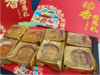 稻香感恩单层月饼礼盒 商品缩略图5