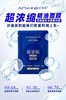 艾尚肌超浓缩深层瀑水精油面膜  33g精华*10片*2盒 商品缩略图4