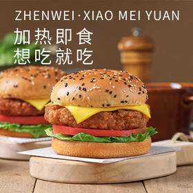 珍味小梅园金枪鱼牛肉芝士汉堡110g*5袋