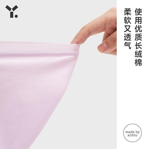 幼岚「给妈妈的」内裤2023秋季新款成人亲肤棉氨三角裤3件装 商品图2