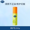 戴可思 青少年平衡控油修护乳-100g 商品缩略图0