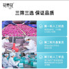 花养花玫瑰花茶60克(20克*3）（蓝盒） 商品缩略图5