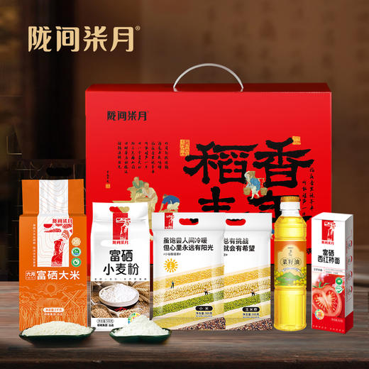 陇间柒月 千秋诗颂·稻香丰年A3 商品图1