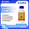 【益鸽素】250ml，抑制病毒，绿色无伤害（凯鸽） 商品缩略图0