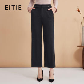 EITIE爱特爱秋季新款时尚高腰显瘦通勤干练百搭长裤D2405401