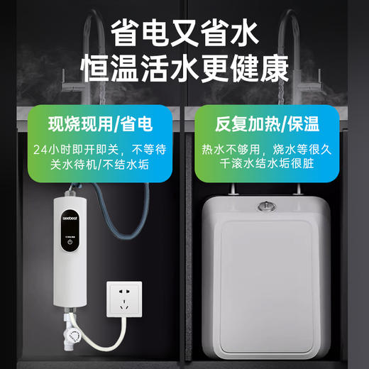 SYB05 即热式小厨宝 商品图6