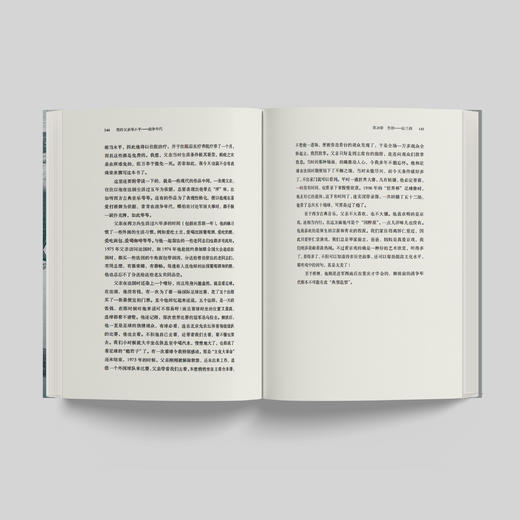 《我的父亲邓小平：战争年代》 商品图10