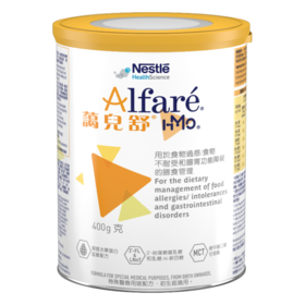 【品牌直供】港版Nestle雀巢蔼儿舒HMO无乳糖深度水解配方奶粉 0-1岁 400g【效期26-09】’