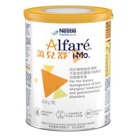 【品牌直供】港版Nestle雀巢蔼儿舒HMO无乳糖深度水解配方奶粉 0-1岁 400g【效期26-09】’ 商品图0
