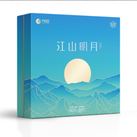 江山明月800g【BC】【SEK】