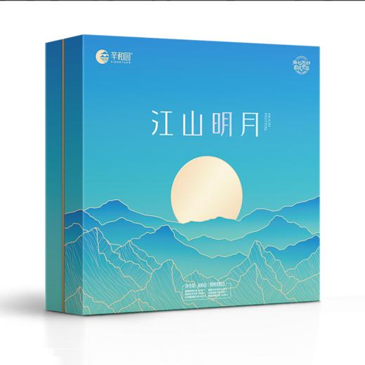 江山明月800g【BC】【SEK】 商品图0