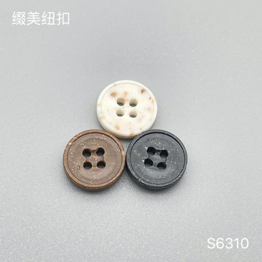 S6310(整包购买) 商品图0