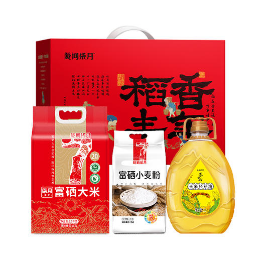 陇间柒月 千秋诗颂·稻香丰年A2 商品图0