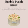 桃桃芭比 商品缩略图0