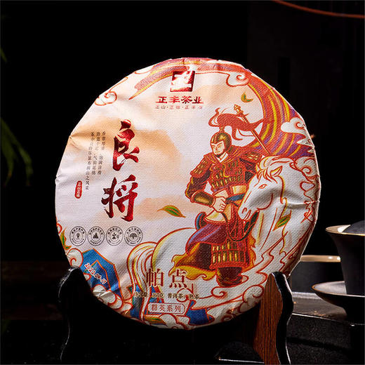 【好物推荐】头春大树茶普洱熟茶礼盒 商品图1