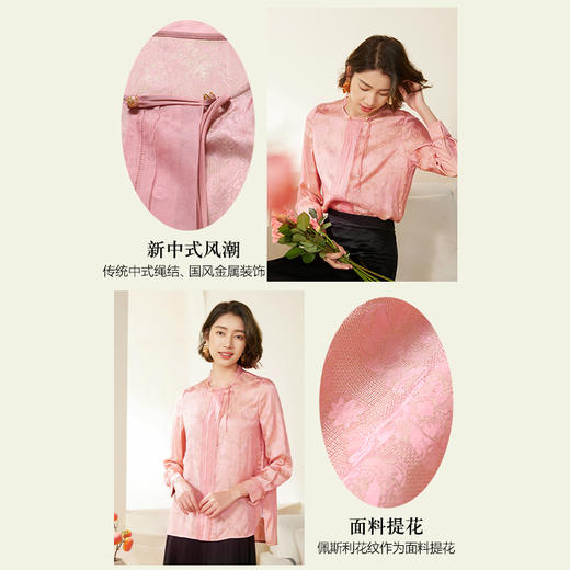 乔万尼缎面衬衫新款新中式国风设计高级感EM3C317 商品图2