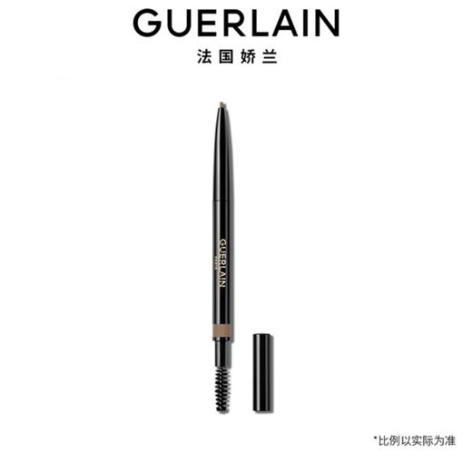 1楼娇兰双头造型眉笔 商品图0