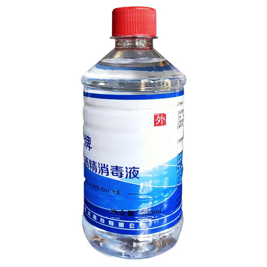 95%酒精消毒液(原:95%乙醇消毒液）【95% 500ML】 商品图1