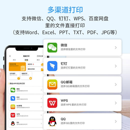 【班小二用户专享减500元】爱普生L3267墨仓式升级款小白智慧打印III盒子升级5G配网无线远程打印照片文档试卷错题终身VIP+12年试卷权益 商品图2
