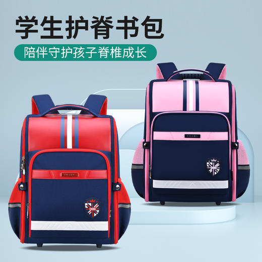 下单3-5天发货！【儿童减负背包】KVG学生减负护脊书包 减压减负 双U型背垫  减负工学设计 商品图2