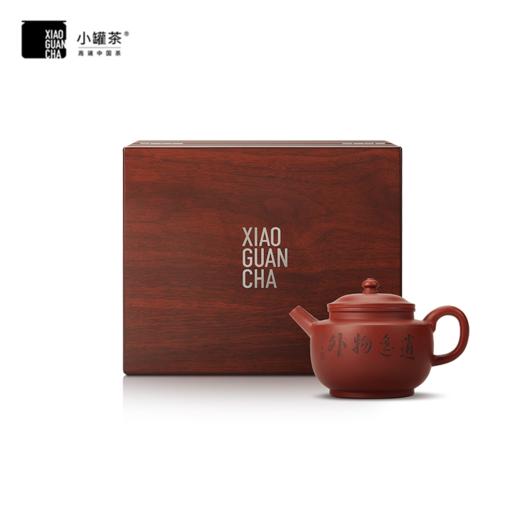 小罐茶 满庭辉-宫灯壶  紫砂壶 商品图0