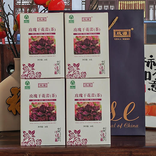 玫源玫瑰干花蕾茶30g*4盒礼盒礼袋装送礼自吃 商品图1