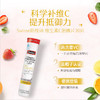 Swisse斯维诗®维生素C泡腾片20片/瓶 商品缩略图2